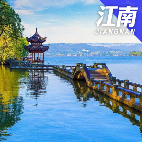 華東/江南(機+酒自由行)
