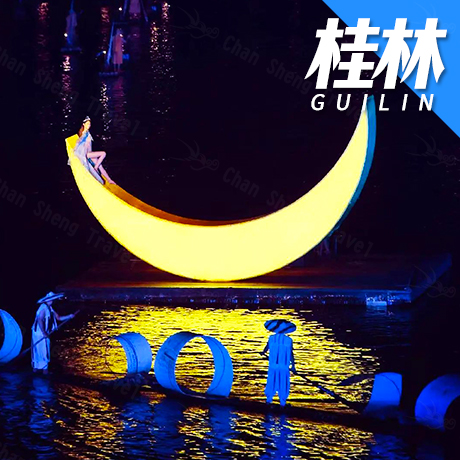 西南/桂林(自由行)