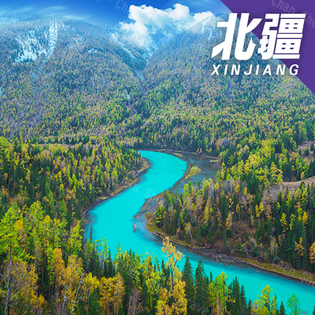 西南/九寨溝(自由行)