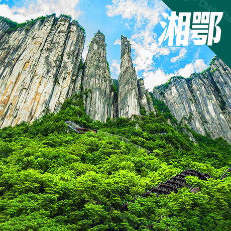 華中/湖南.湖北(自由行)