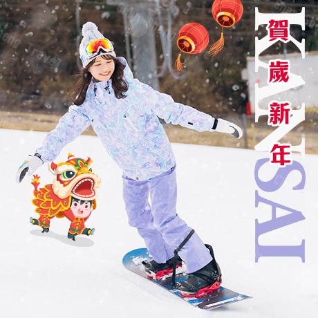 日本~關西.玩雪