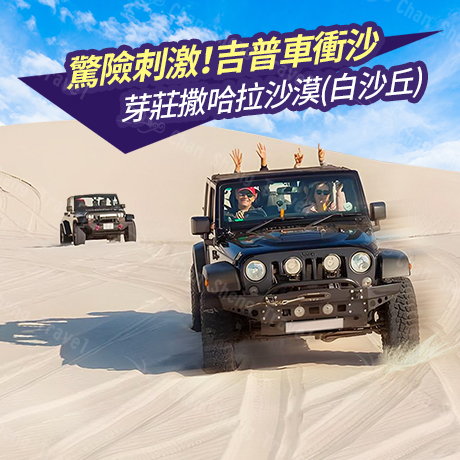 越南~芽莊+大叻