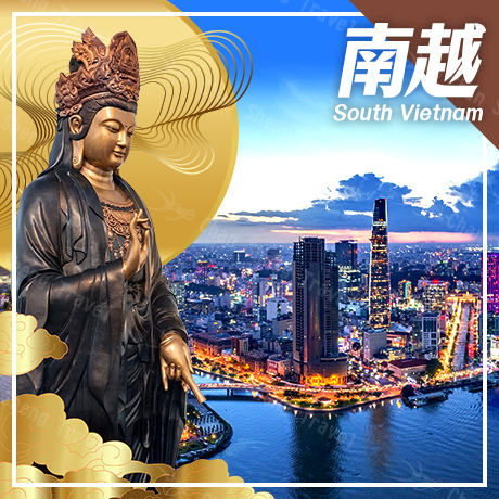 越南/胡志明