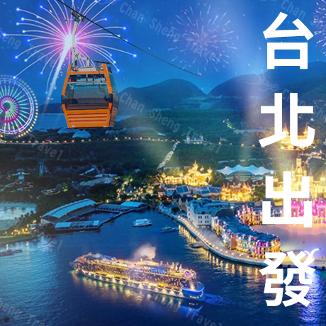 越南~芽莊.大叻