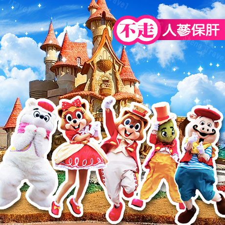 韓國~不進人蔘保肝