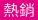 五星芽莊/峴港/富國島/北越雙龍灣